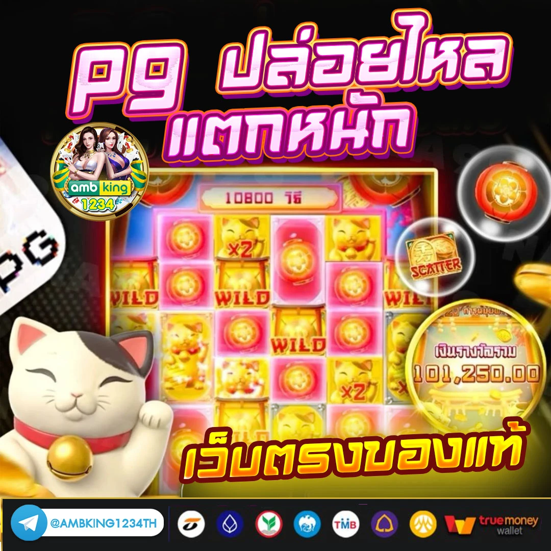 รวมเว็บ g2g ใหม่ ล่าสุด - แบนเนอร์โปรโมชั่น