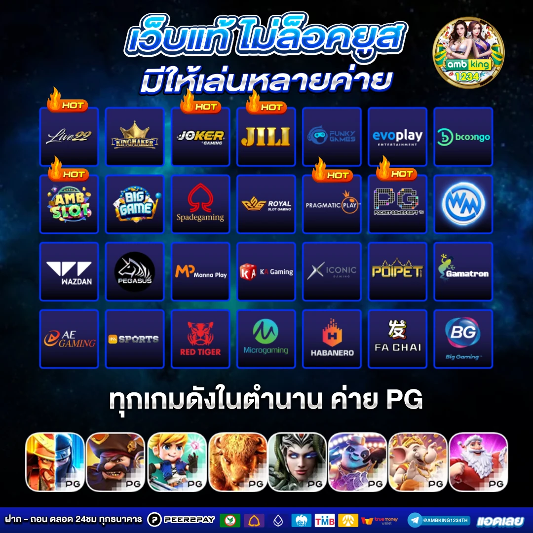 สล็อตขั้นต่ํา 1 บาท เว็บตรง - แบนเนอร์โปรโมชั่น