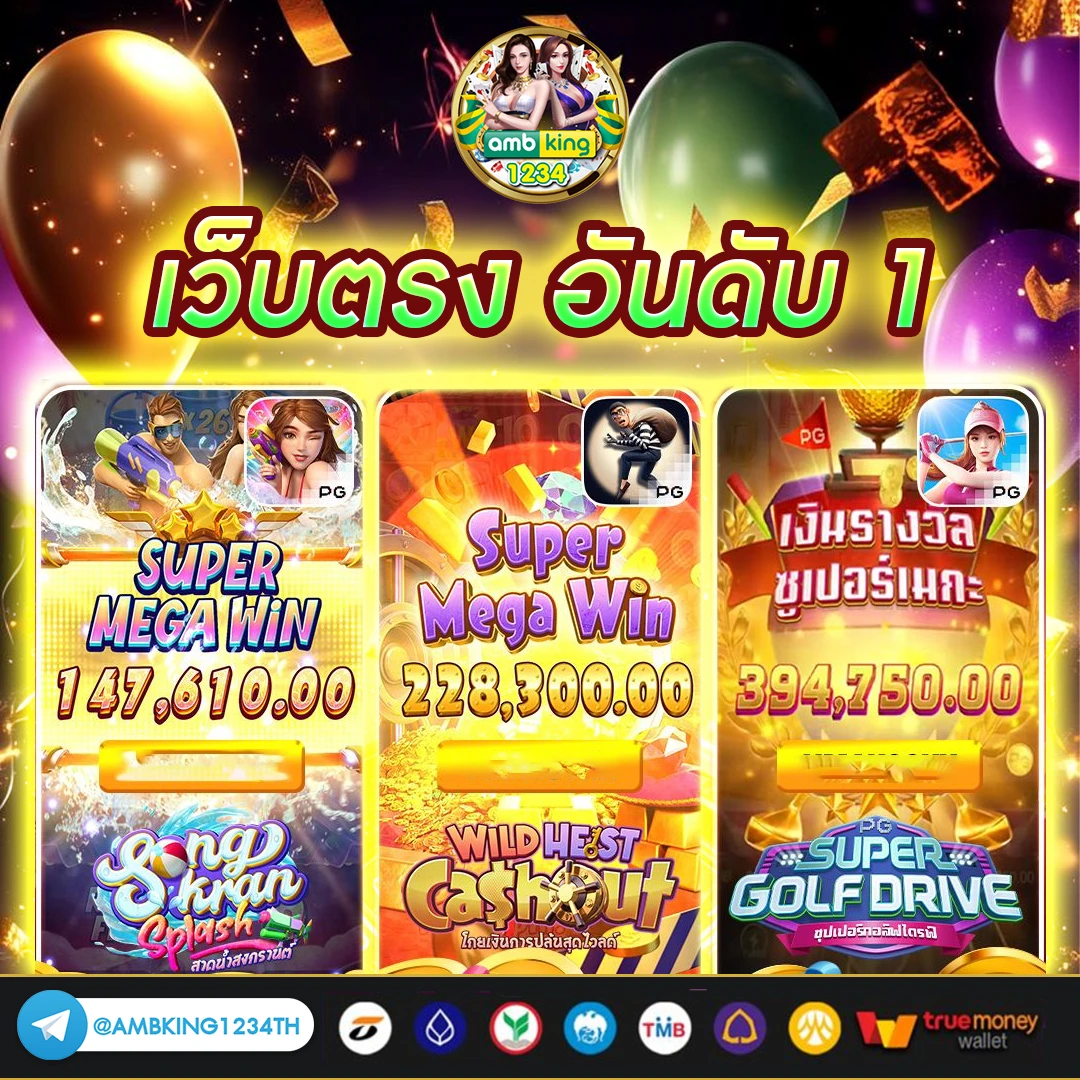 สล็อตpg ไม่มีขั้นต่ํา - แบนเนอร์โปรโมชั่น