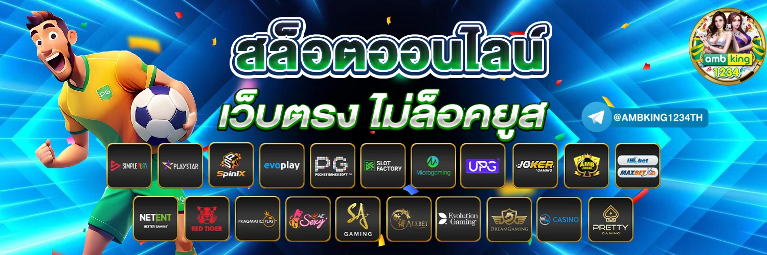 www สล็อต 888 - แบนเนอร์โปรโมชั่น