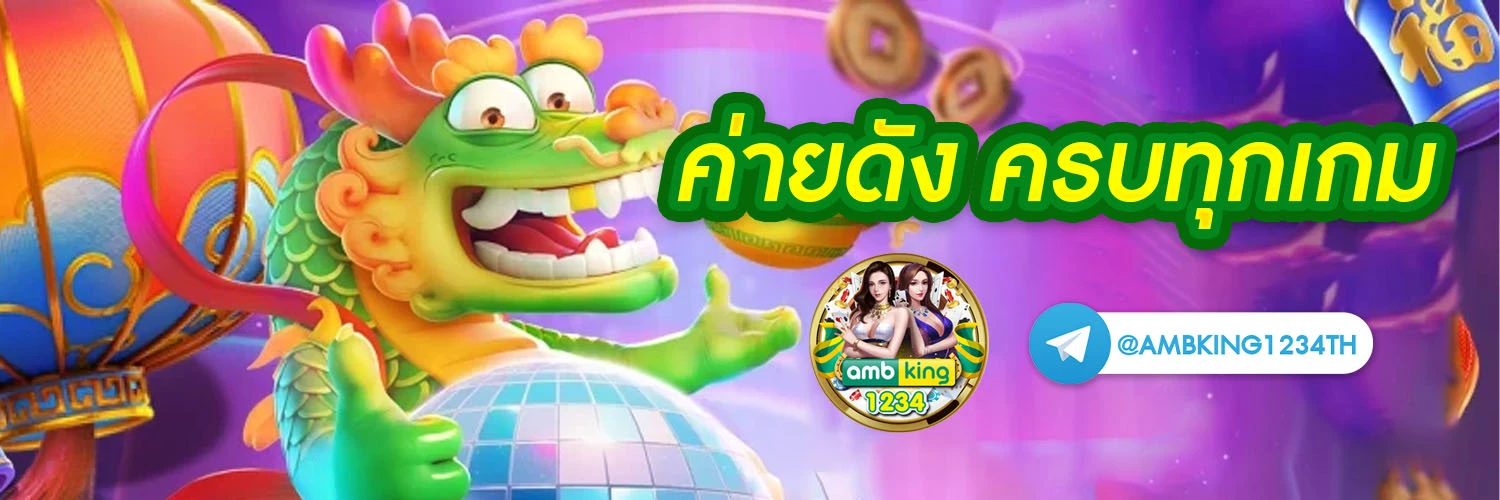 เว็บ สล็อตฝากวอเลท - แบนเนอร์โปรโมชั่น