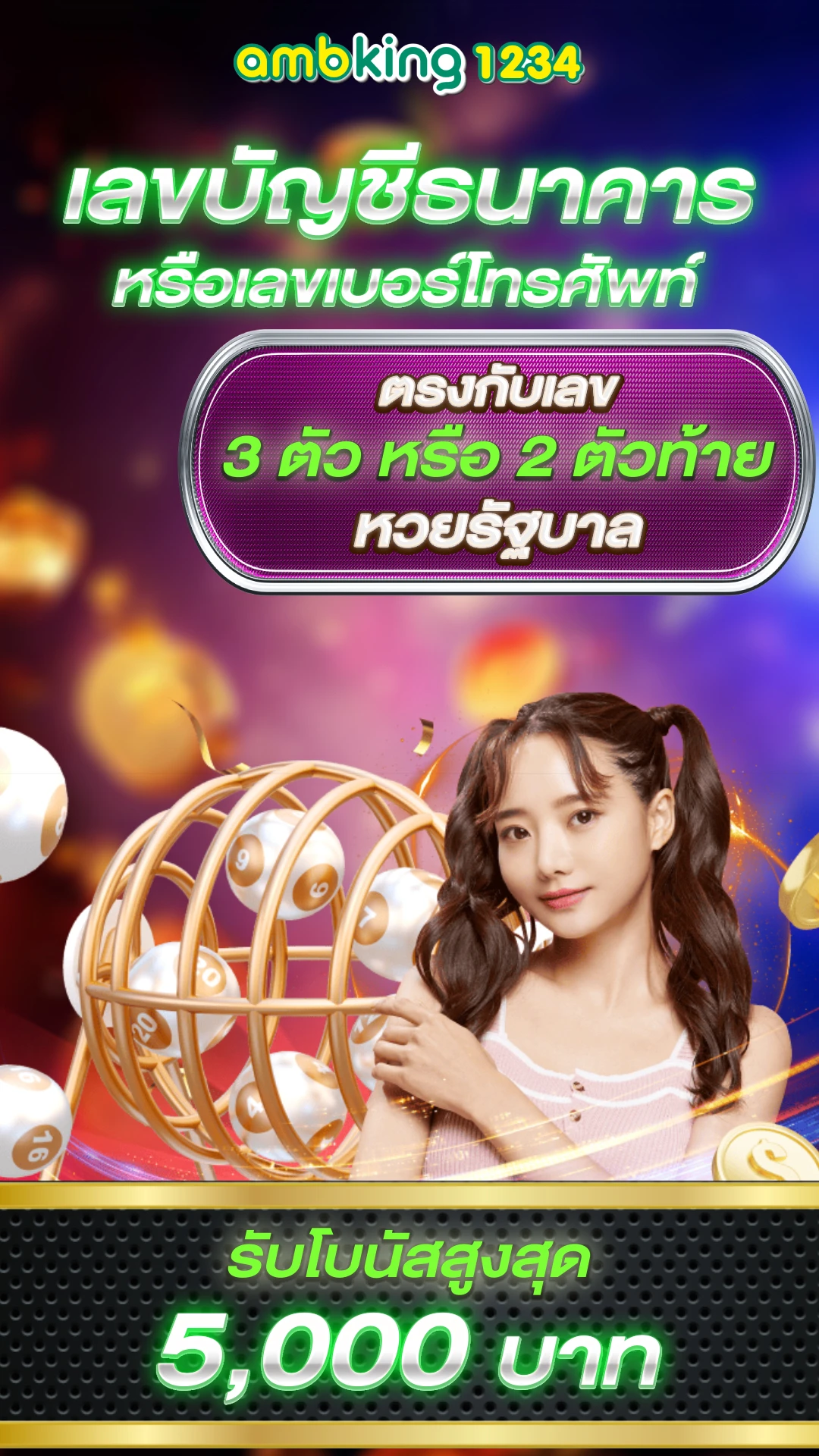 pg slot เว็บตรงไม่ผ่านเอเย่นต์ - แบนเนอร์โปรโมชั่น