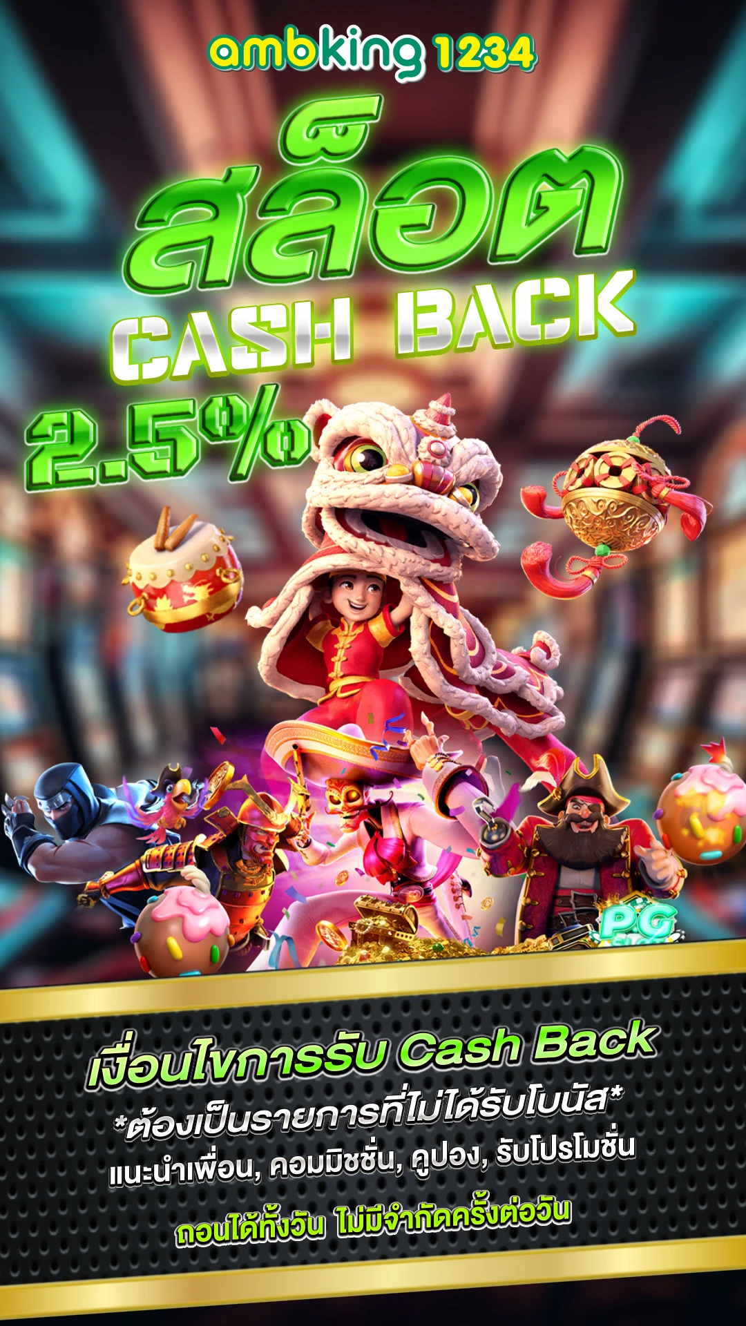 789 คาสิโน - แบนเนอร์โปรโมชั่น