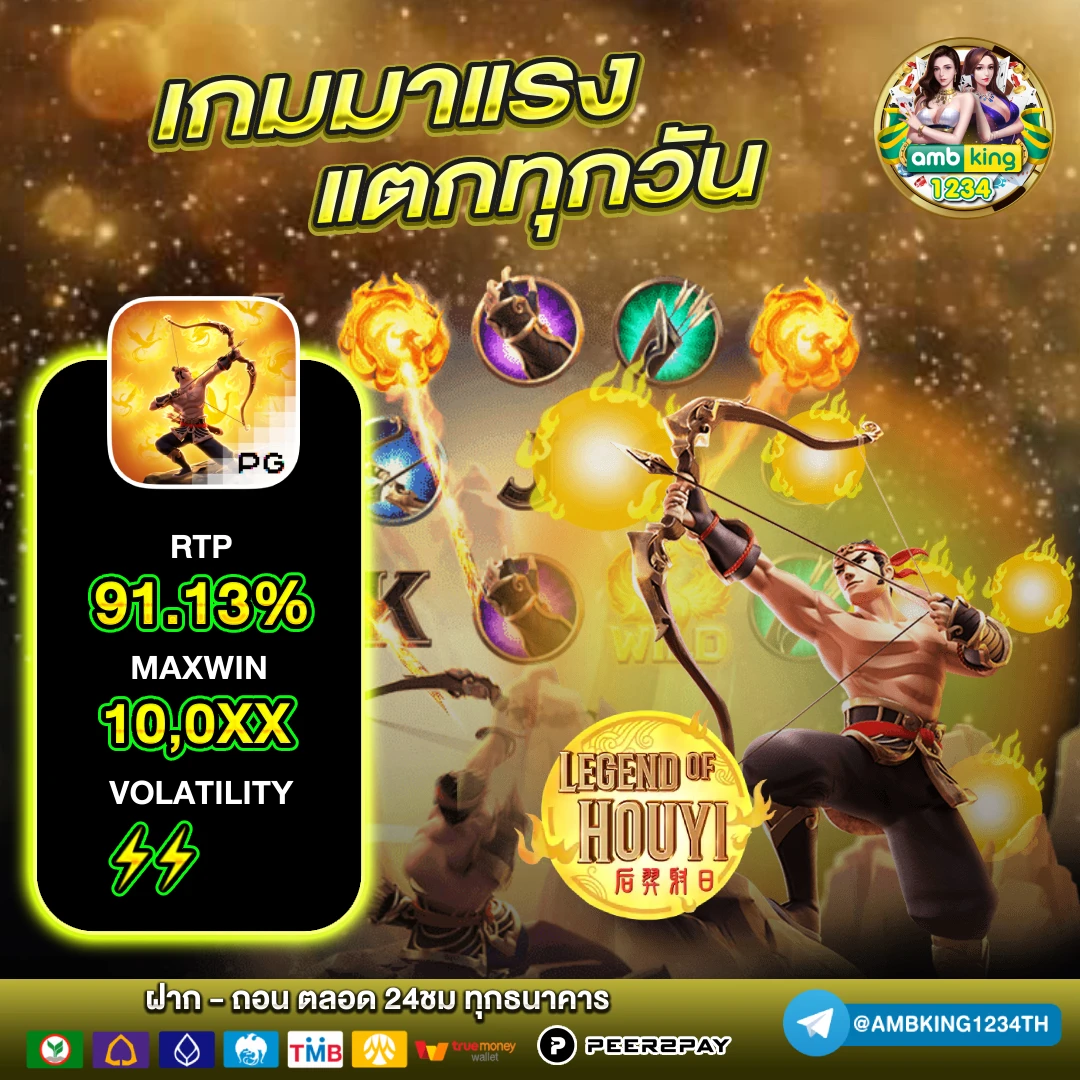 เล่นสล็อตเว็บไหนดีสุด - แบนเนอร์โปรโมชั่น