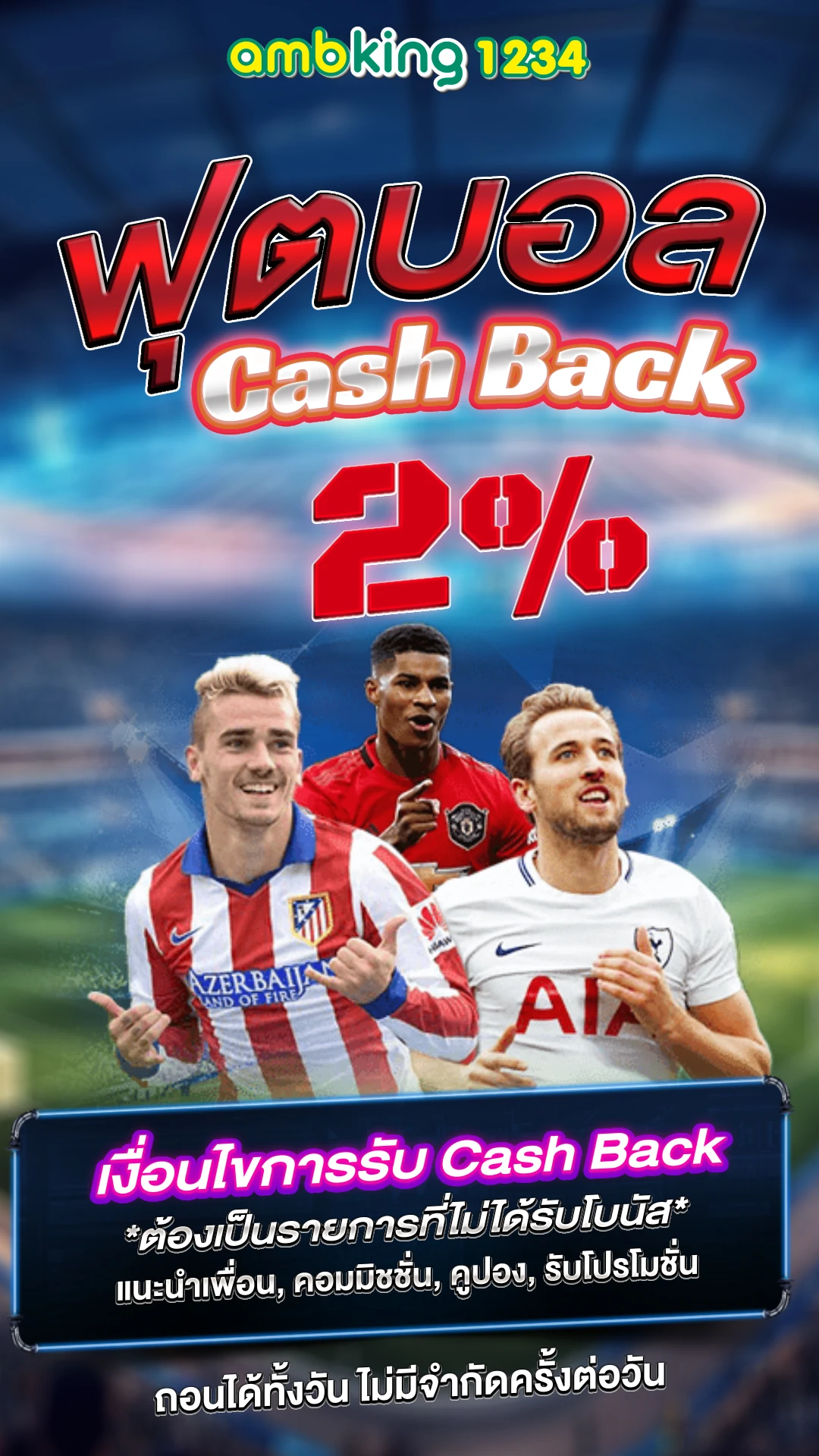 รับโปรสล็อต - แบนเนอร์โปรโมชั่น