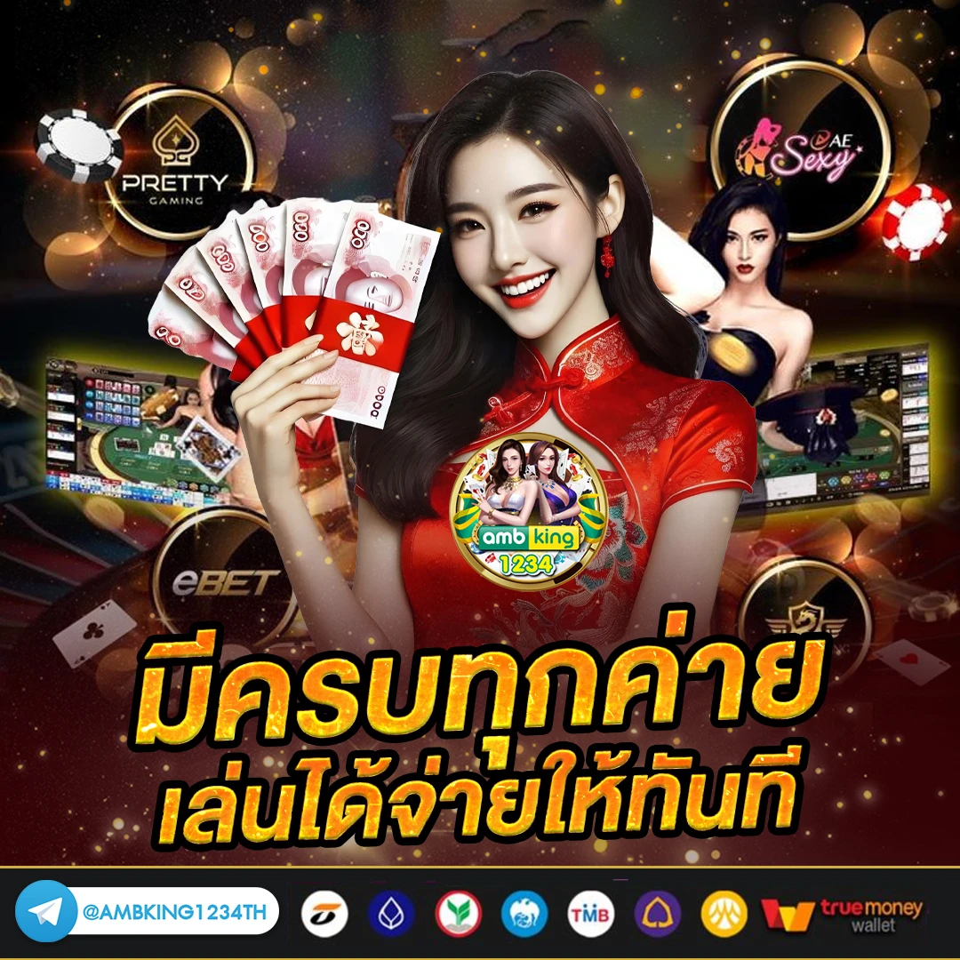 slot auto all - แบนเนอร์โปรโมชั่น