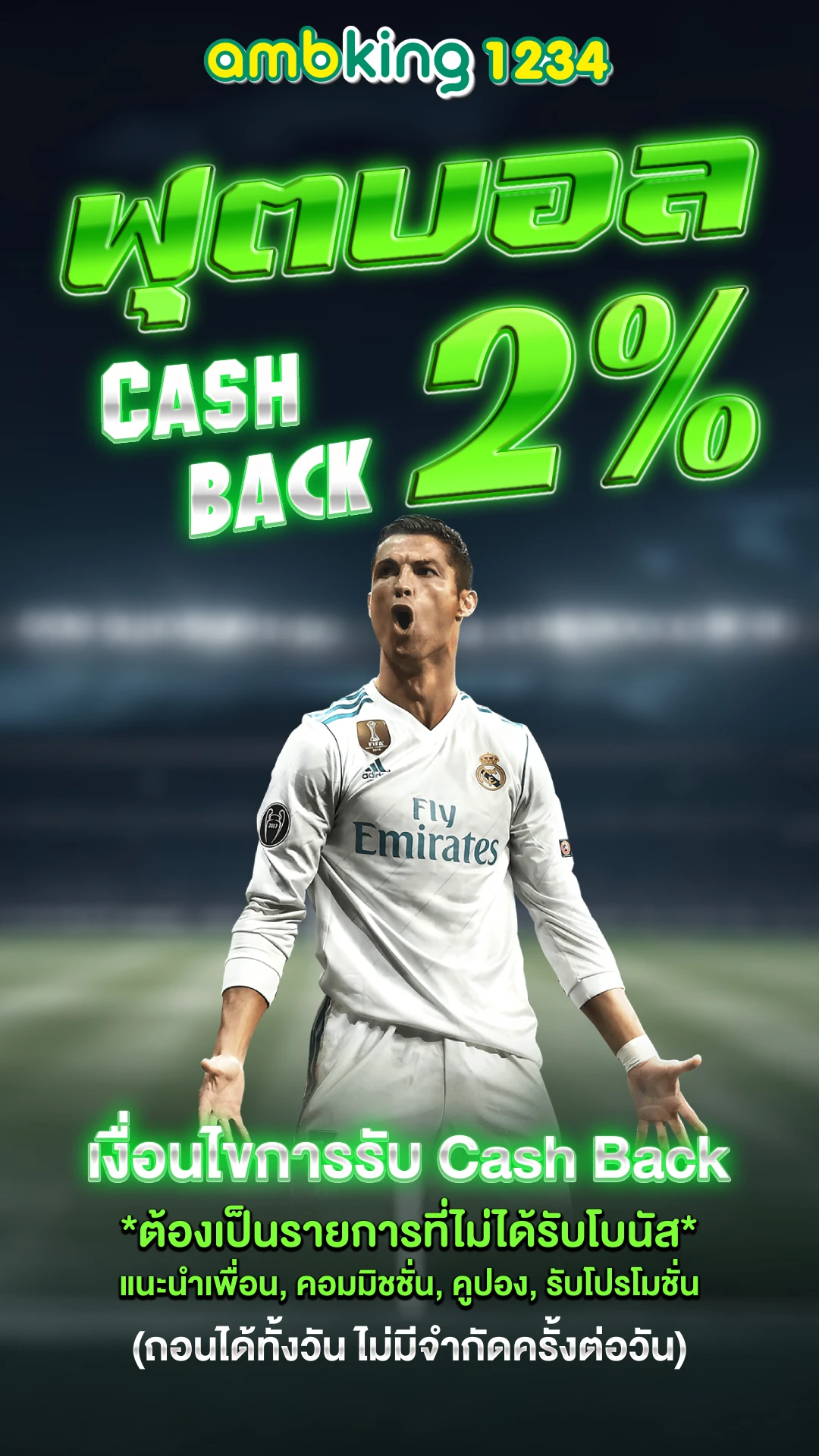 บา คา ร่า ฝาก ถอน ไม่มี ขั้นต่ำ 1 บาท - แบนเนอร์โปรโมชั่น