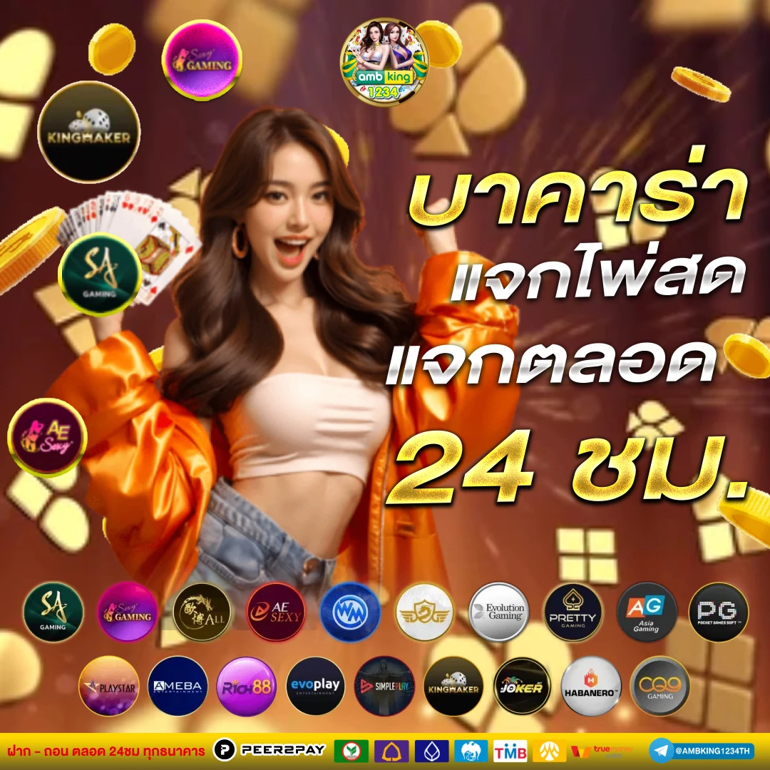 เว็บ สล็อต แตก ง่าย - แบนเนอร์โปรโมชั่น