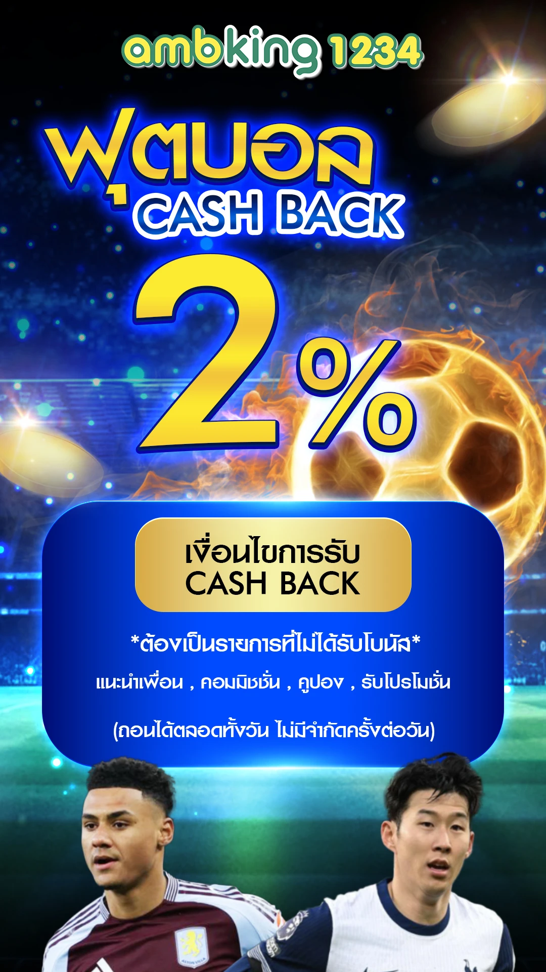 สล็อตบัญชี wallet - แบนเนอร์โปรโมชั่น