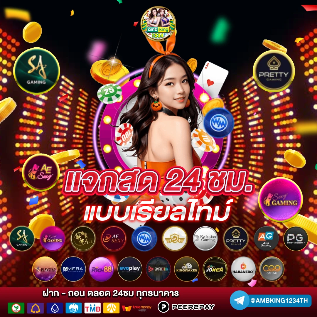 สล็อตเครดิตฟรี188 - แบนเนอร์โปรโมชั่น