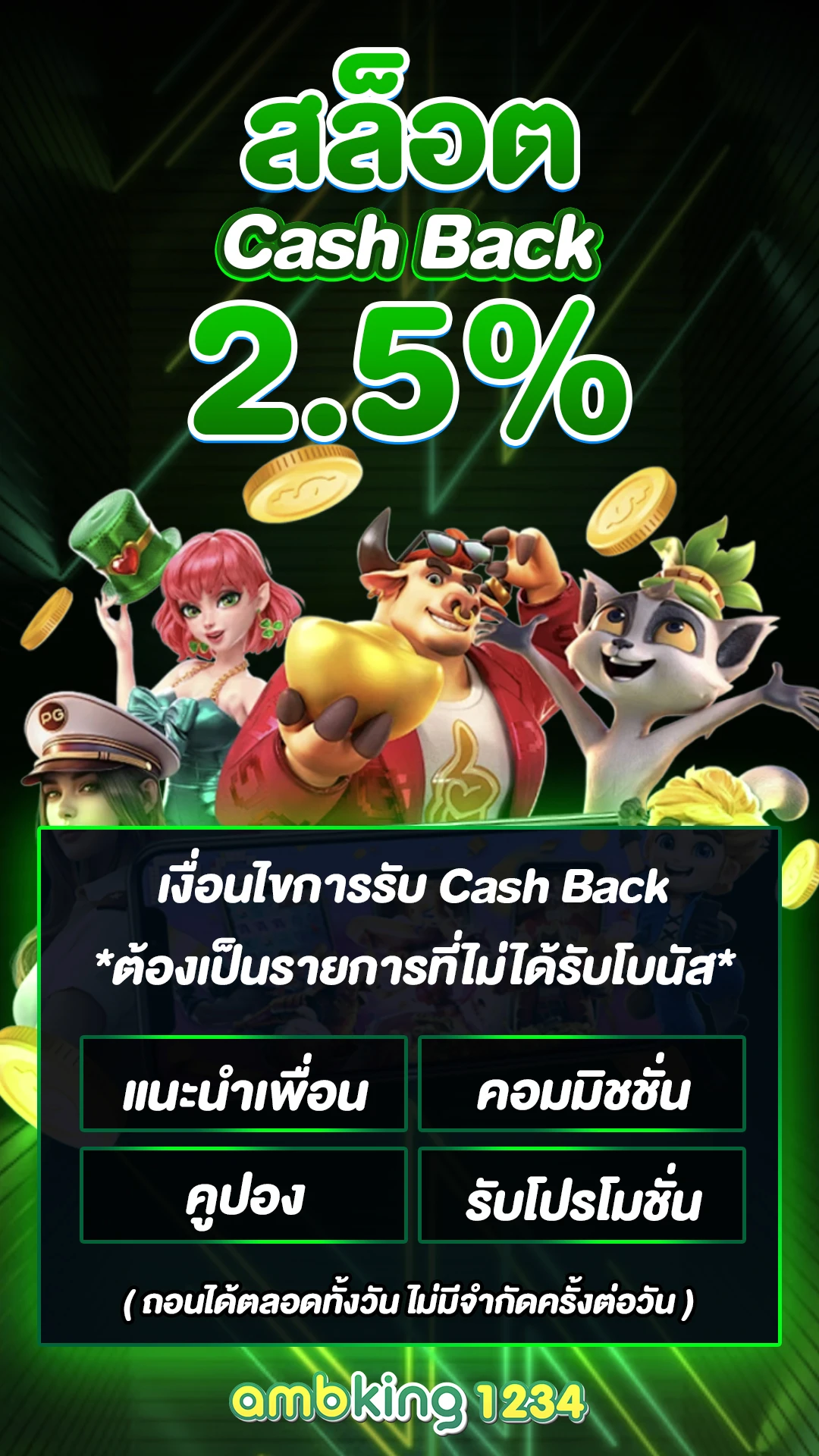 สล็อตสมัครผ่าน true wallet - แบนเนอร์โปรโมชั่น