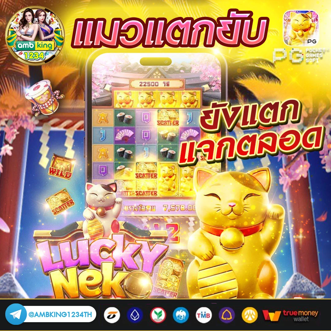 สล็อตเว็บตรง มีใบรับรอง - แบนเนอร์โปรโมชั่น