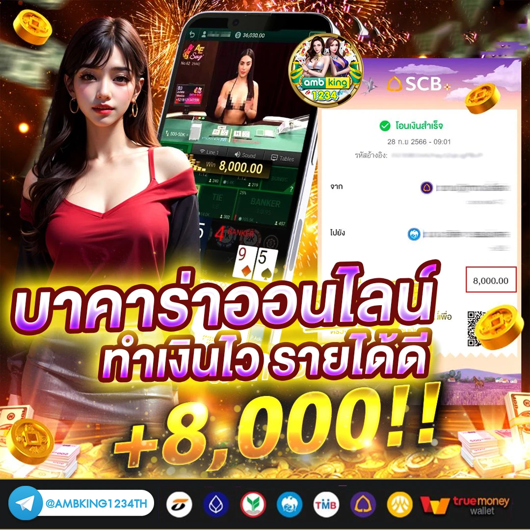 เว็บสล็อตเติมวอเลท - แบนเนอร์โปรโมชั่น