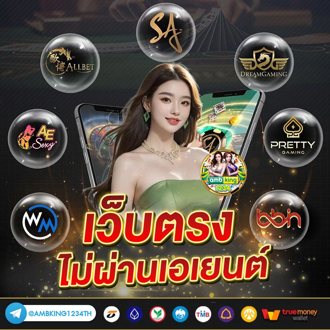 แอพ สล็อต ได้เงินจริง - แบนเนอร์โปรโมชั่น