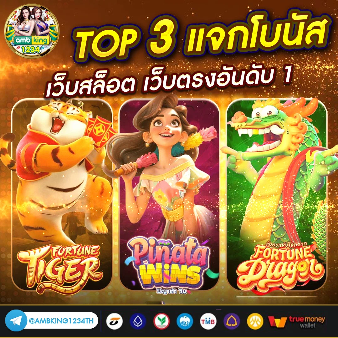 สล็อต เกมส์ ไหน ดี โบนัส แตก บ่อยpantip - แบนเนอร์โปรโมชั่น