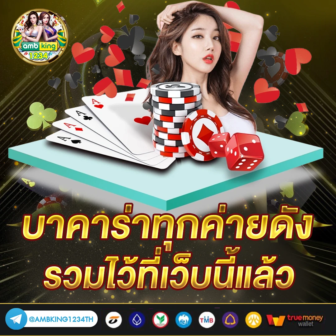 สล็อตเบทน้อย - แบนเนอร์โปรโมชั่น