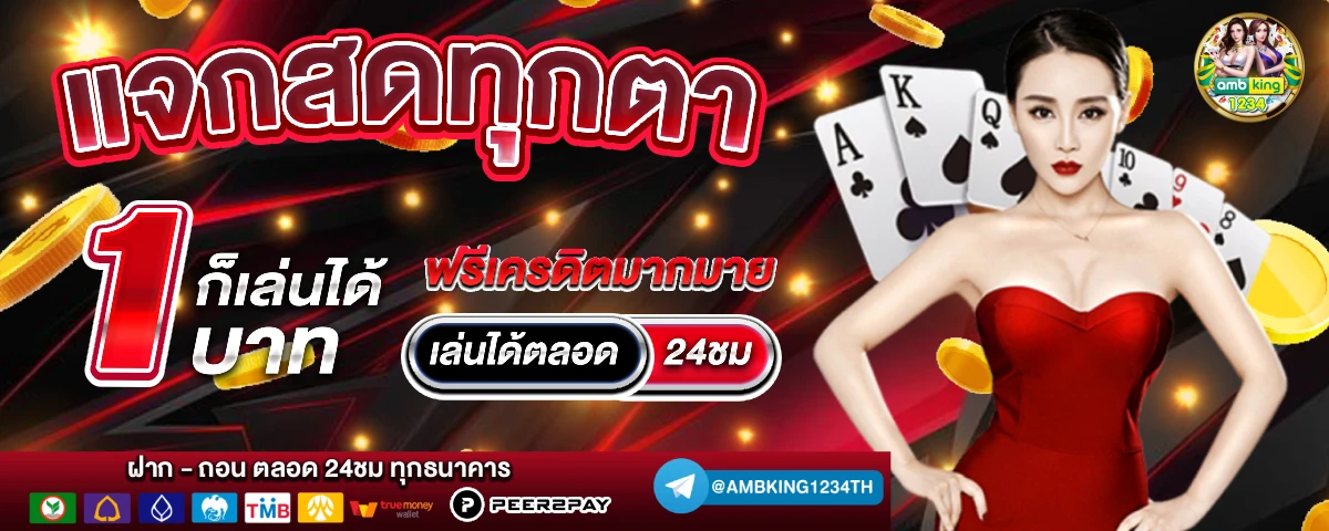 เว็บสล็อต โปร โม ชั่ น. ดีๆ ทํา เทิ ร์ น น้อย - แบนเนอร์โปรโมชั่น