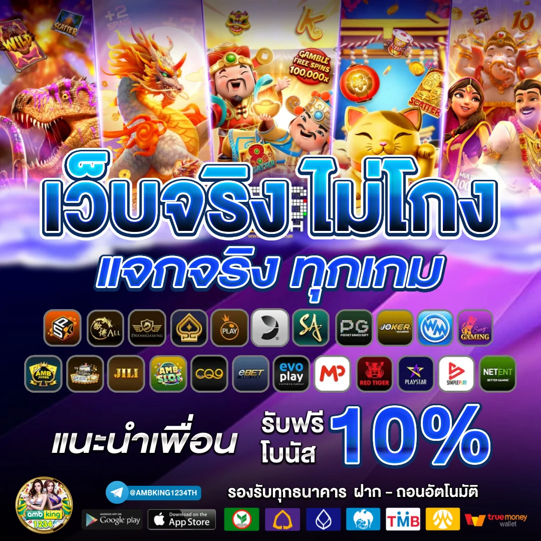 โปรสล็อตทุนน้อย ฝาก 5 รับ100 - แบนเนอร์โปรโมชั่น