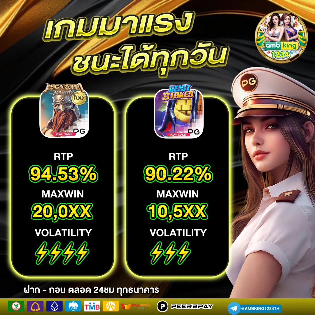 ปั่นสล็อตวอเล็ท - แบนเนอร์โปรโมชั่น