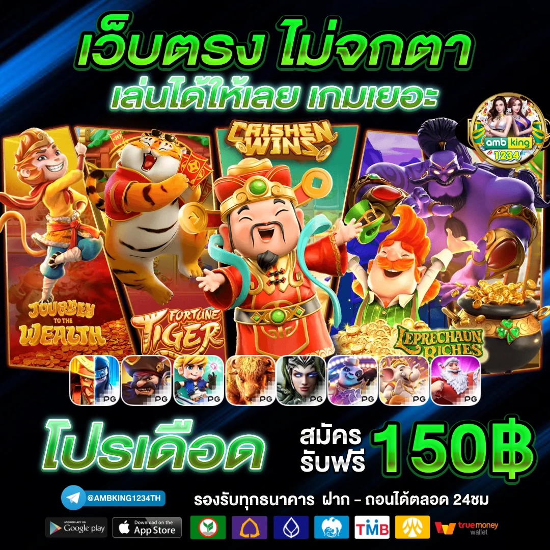 สมัครเว็บพนันออนไลน์ วอเลท - แบนเนอร์โปรโมชั่น