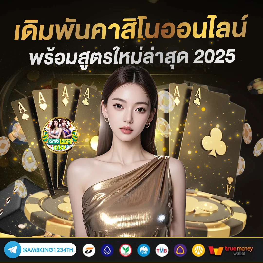 เว็บ 789 สล็อต - แบนเนอร์โปรโมชั่น