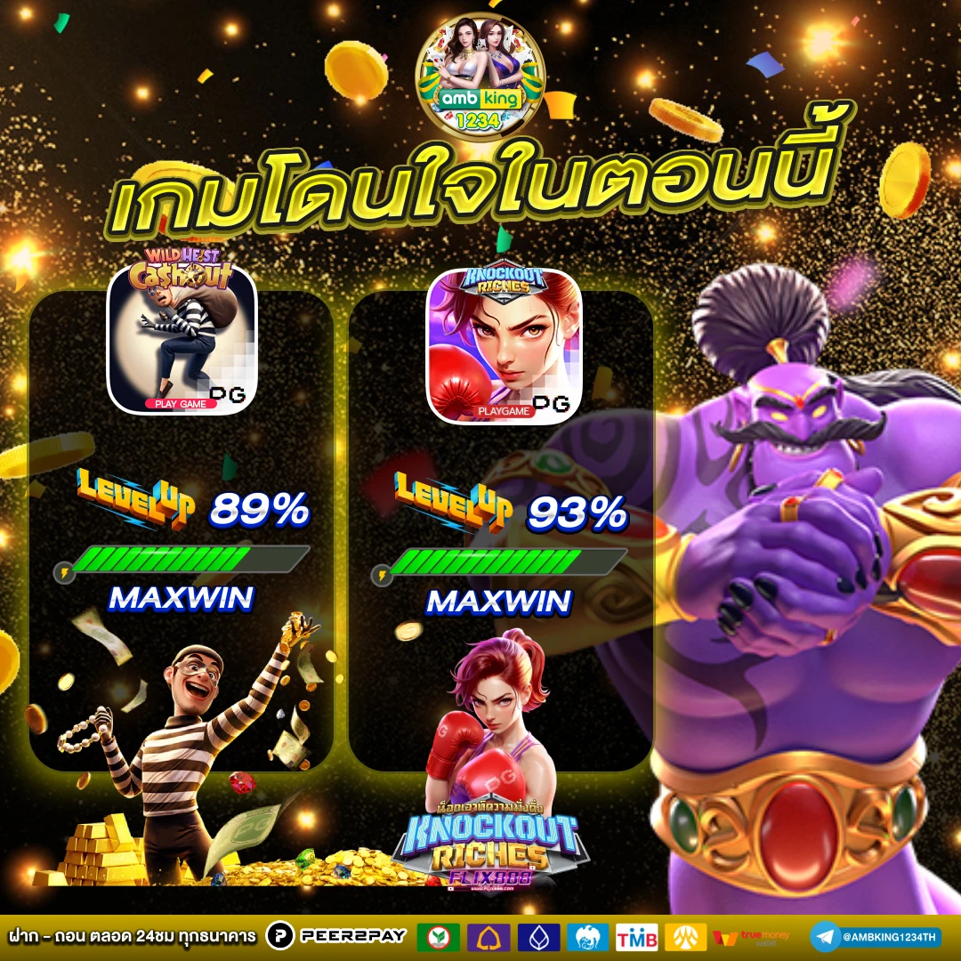 เว็บสล็อตรองรับทรูวอเลท - แบนเนอร์โปรโมชั่น