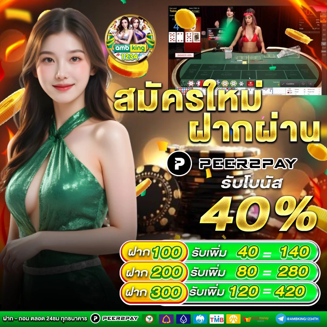 รวมเว็บสล็อต g2g - แบนเนอร์โปรโมชั่น