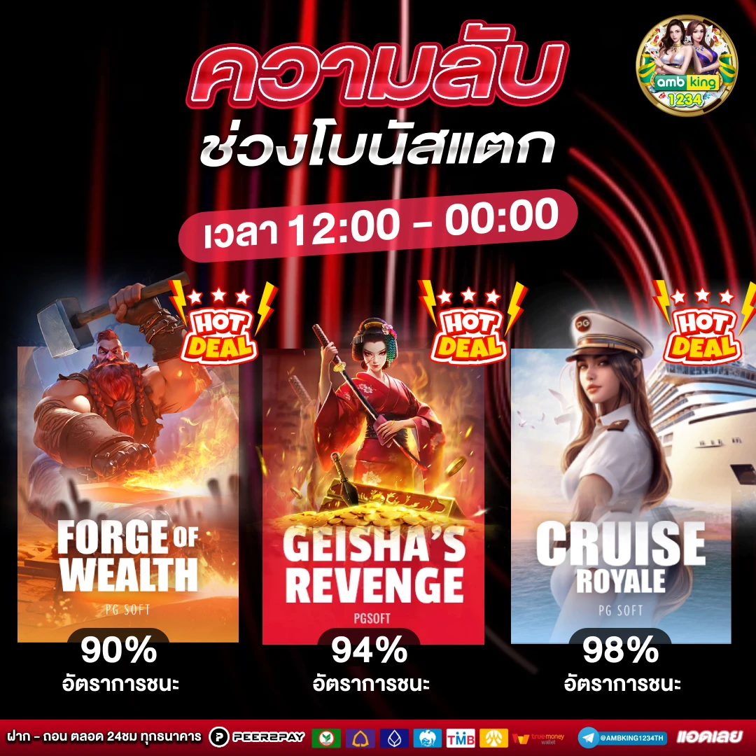 สมัครpgสล็อต - แบนเนอร์โปรโมชั่น