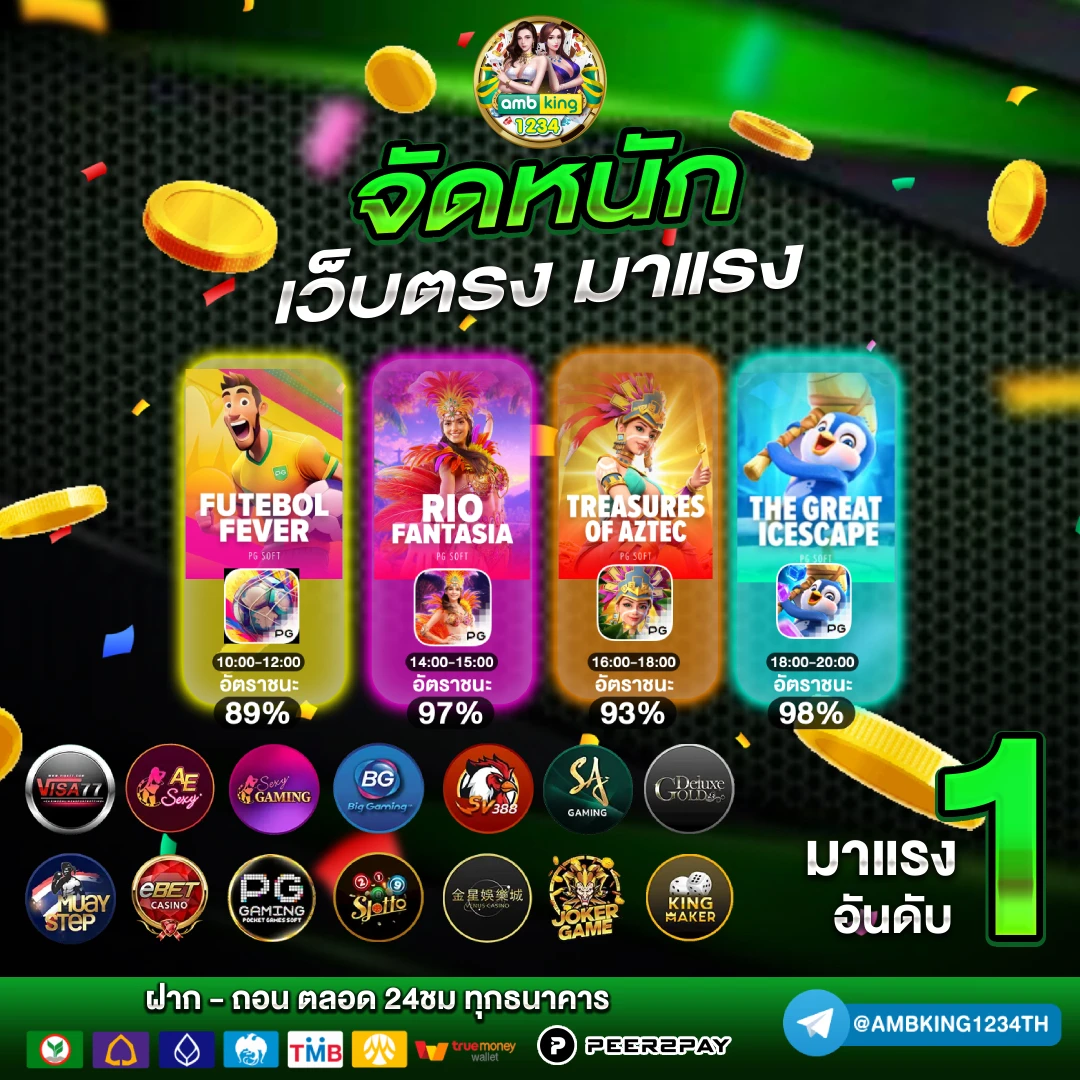 สล็อตแตกบ่อยที่สุด - แบนเนอร์โปรโมชั่น