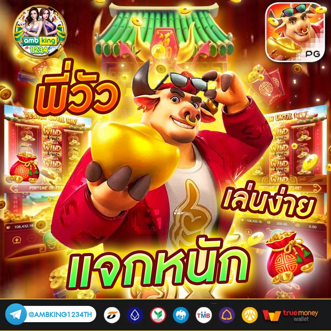 98m slot - แบนเนอร์โปรโมชั่น