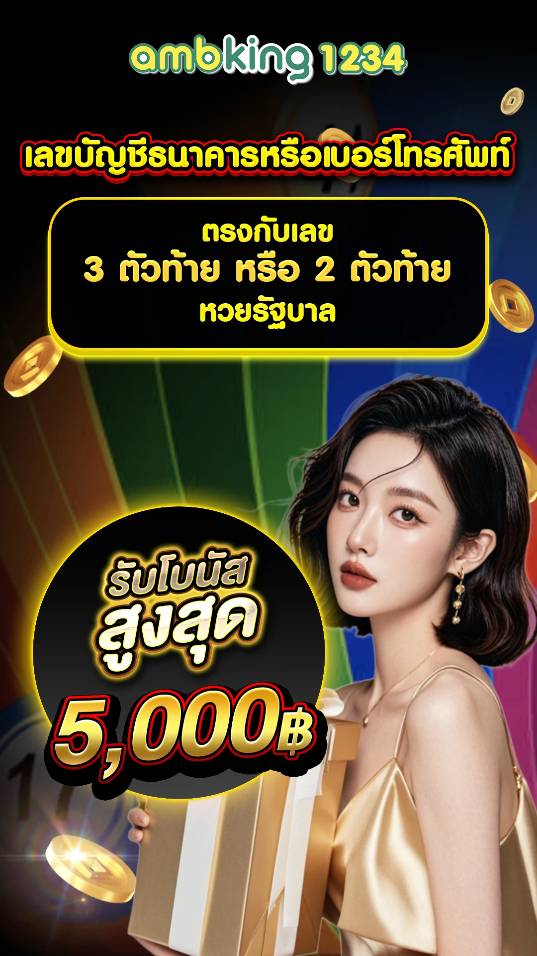 เว็บสล็อต รองรับ วอ เลท ไม่มี ขั้น ต่ํา - แบนเนอร์โปรโมชั่น