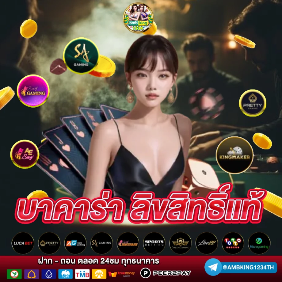 เว็บตรง สล็อต ฝากถอน ไม่มี ขั้นต่ำ - แบนเนอร์โปรโมชั่น