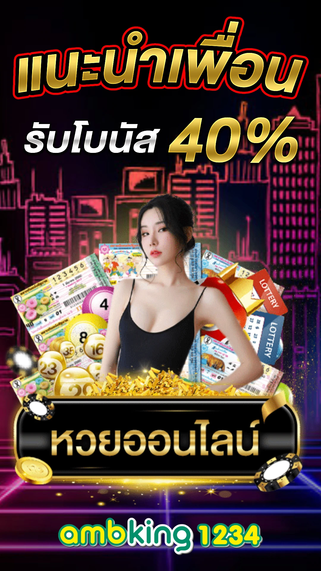 pg slot มาใหม่ - แบนเนอร์โปรโมชั่น