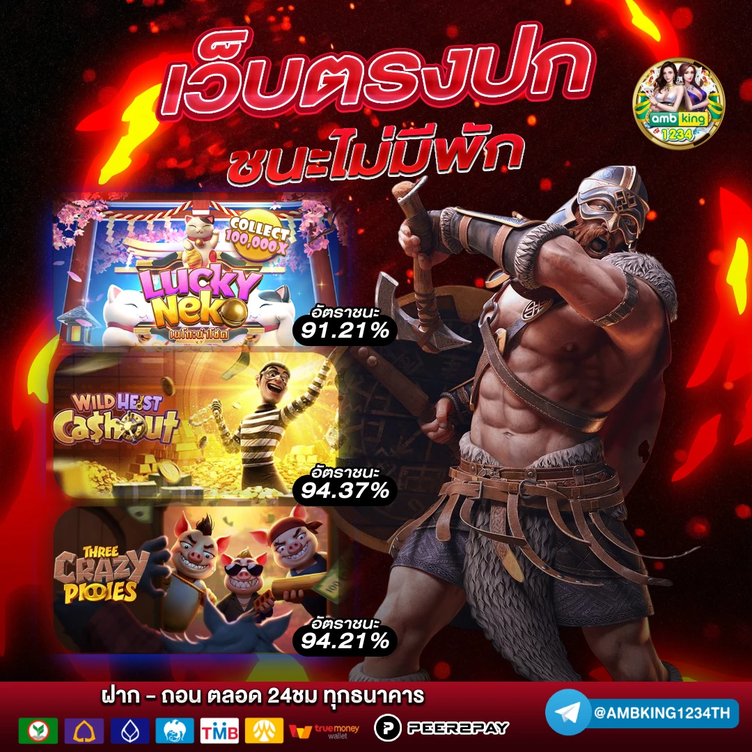 เกมส์สล็อตเครดิตฟรีไม่ต้องฝากก่อน - แบนเนอร์โปรโมชั่น