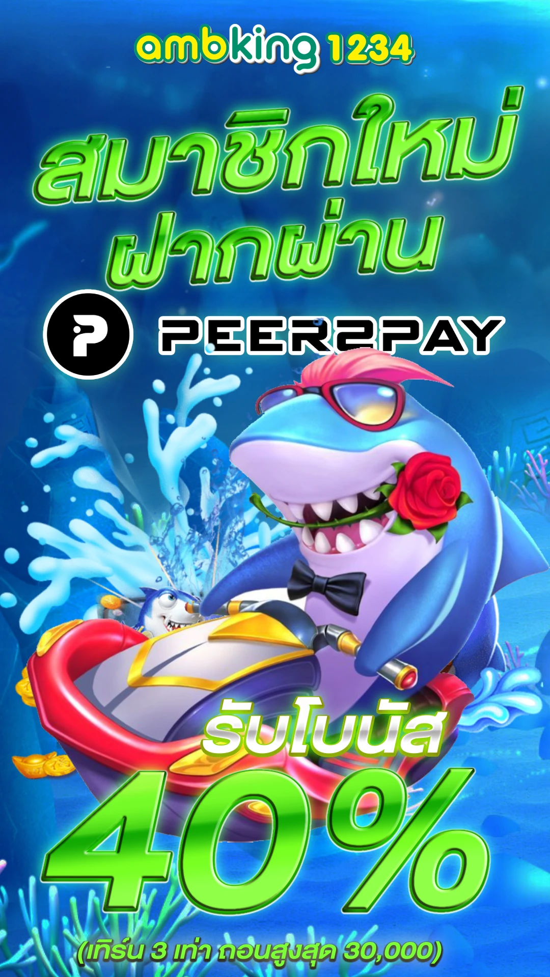 pg slot ตรง - แบนเนอร์โปรโมชั่น