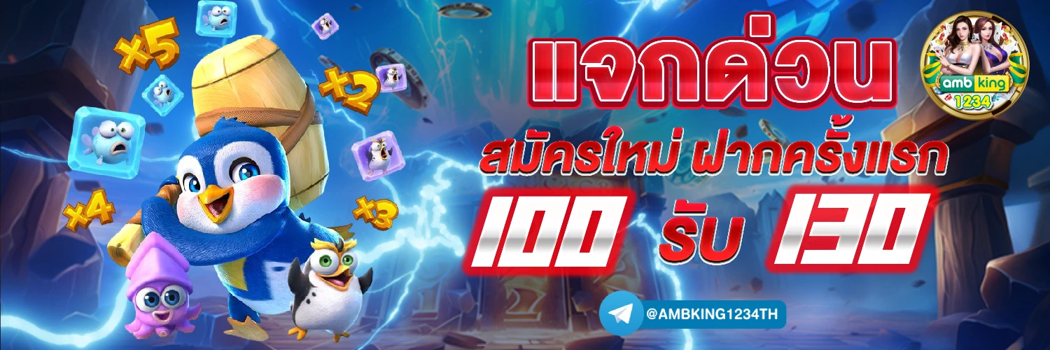 11สล็อต - แบนเนอร์โปรโมชั่น
