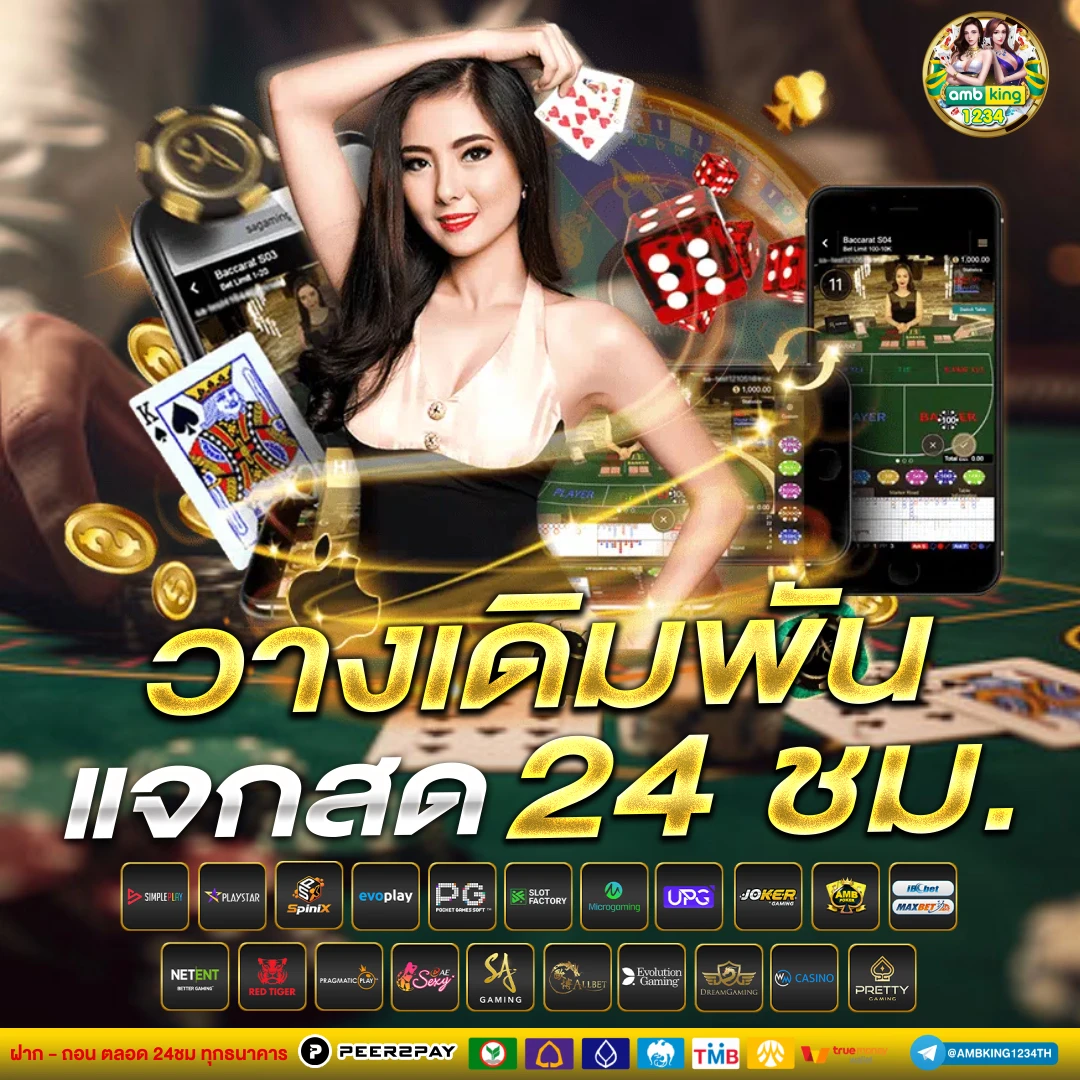 g2gสล็อตเว็บตรง - แบนเนอร์โปรโมชั่น