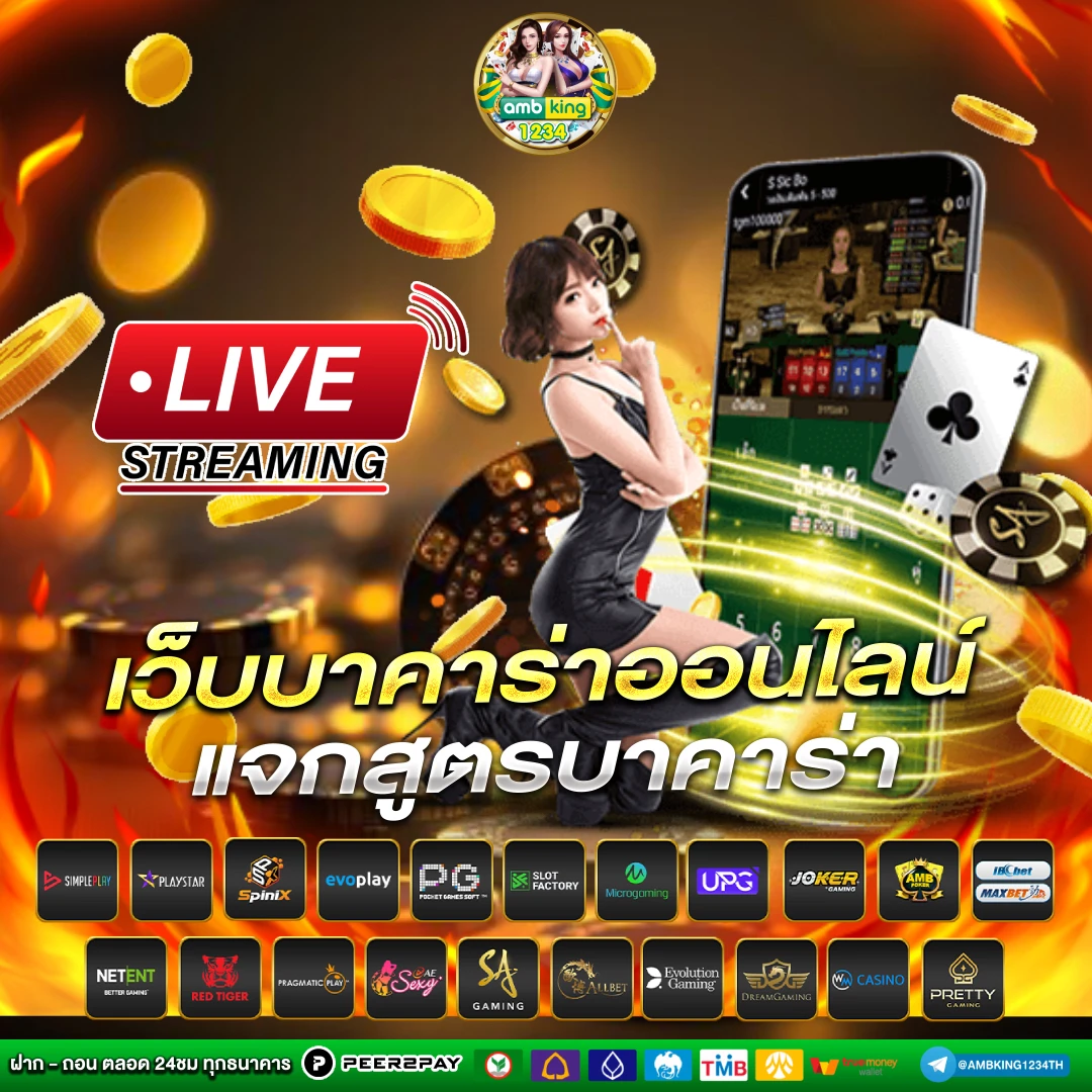 เกมสล็อต วอเลท - แบนเนอร์โปรโมชั่น