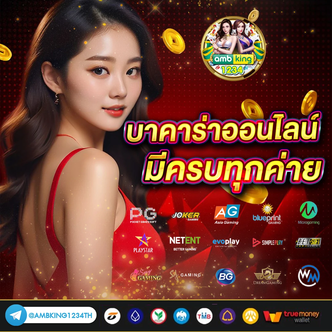pg สล็อตออโต้ - แบนเนอร์โปรโมชั่น