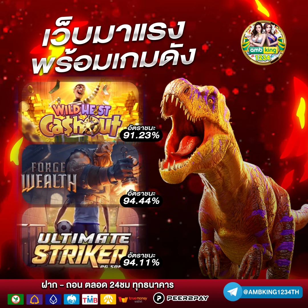สล็อต เว็บตรง ขั้น ต่ํา 1 บาท - แบนเนอร์โปรโมชั่น
