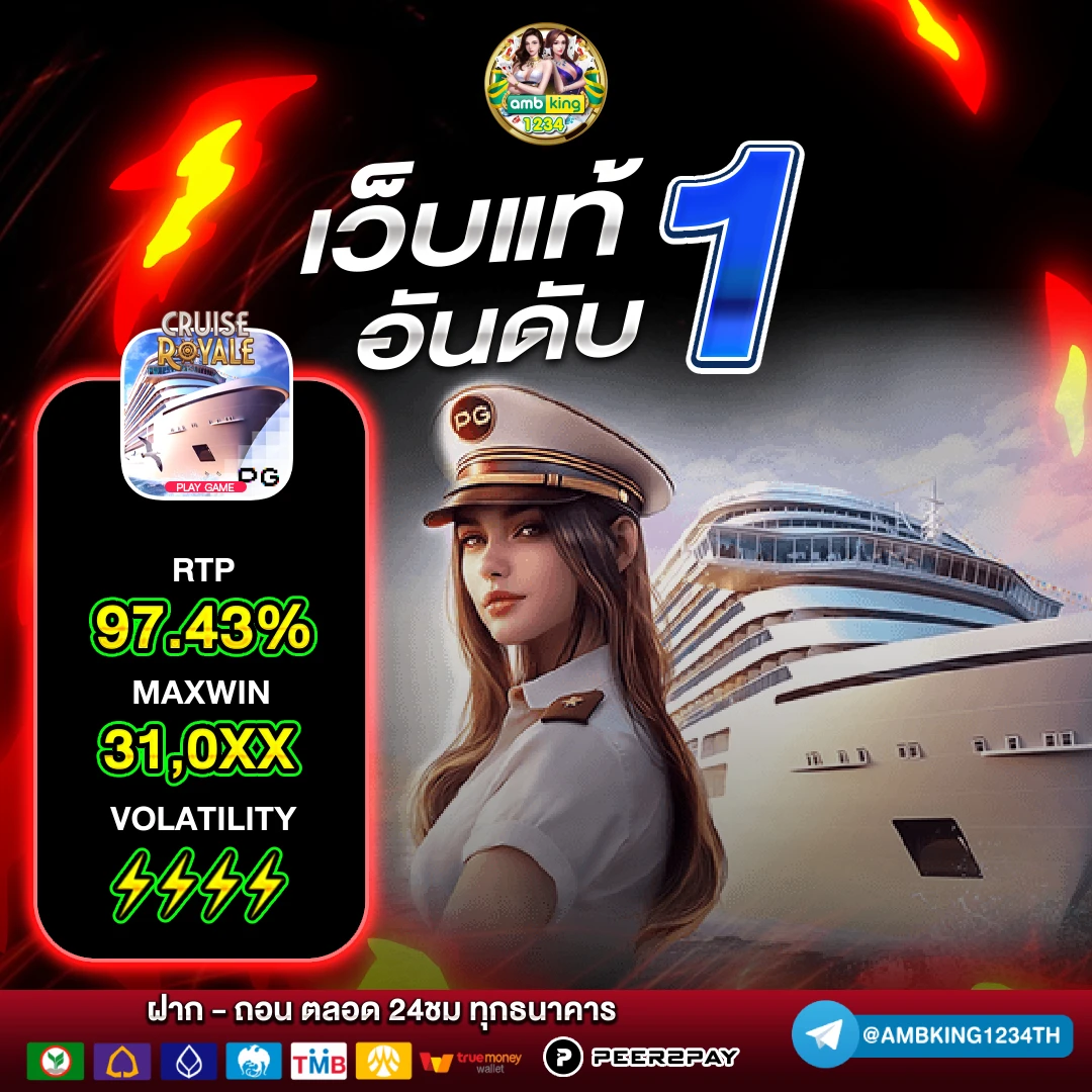 สมัครสล็อต ทรูวอลเลท - แบนเนอร์โปรโมชั่น