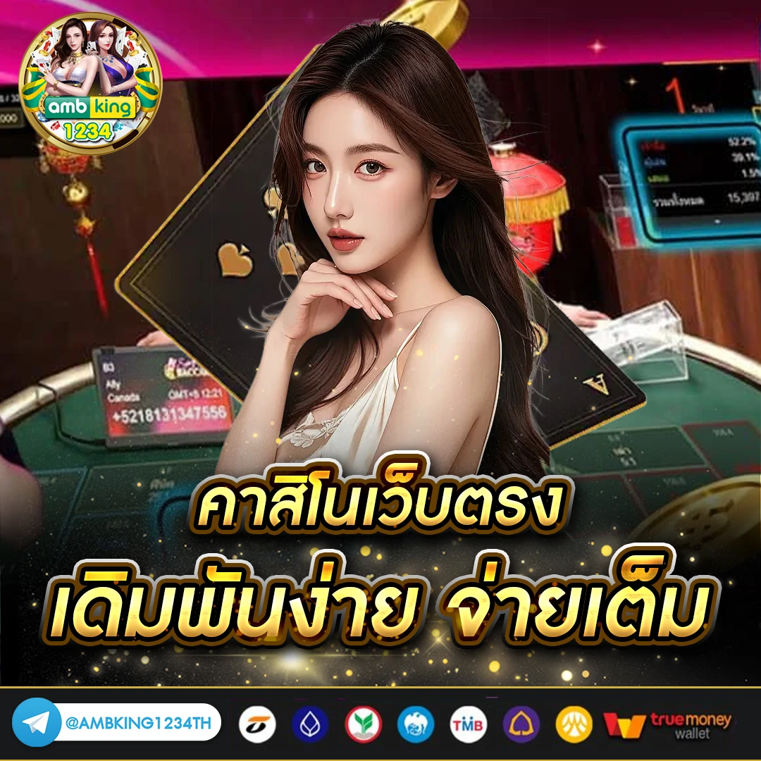 เว็บสล็อตไทย - แบนเนอร์โปรโมชั่น