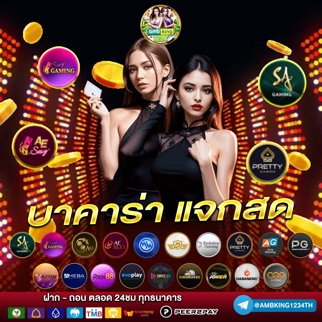 ทางเข้า w88 ใหม่ ล่าสุด - แบนเนอร์โปรโมชั่น