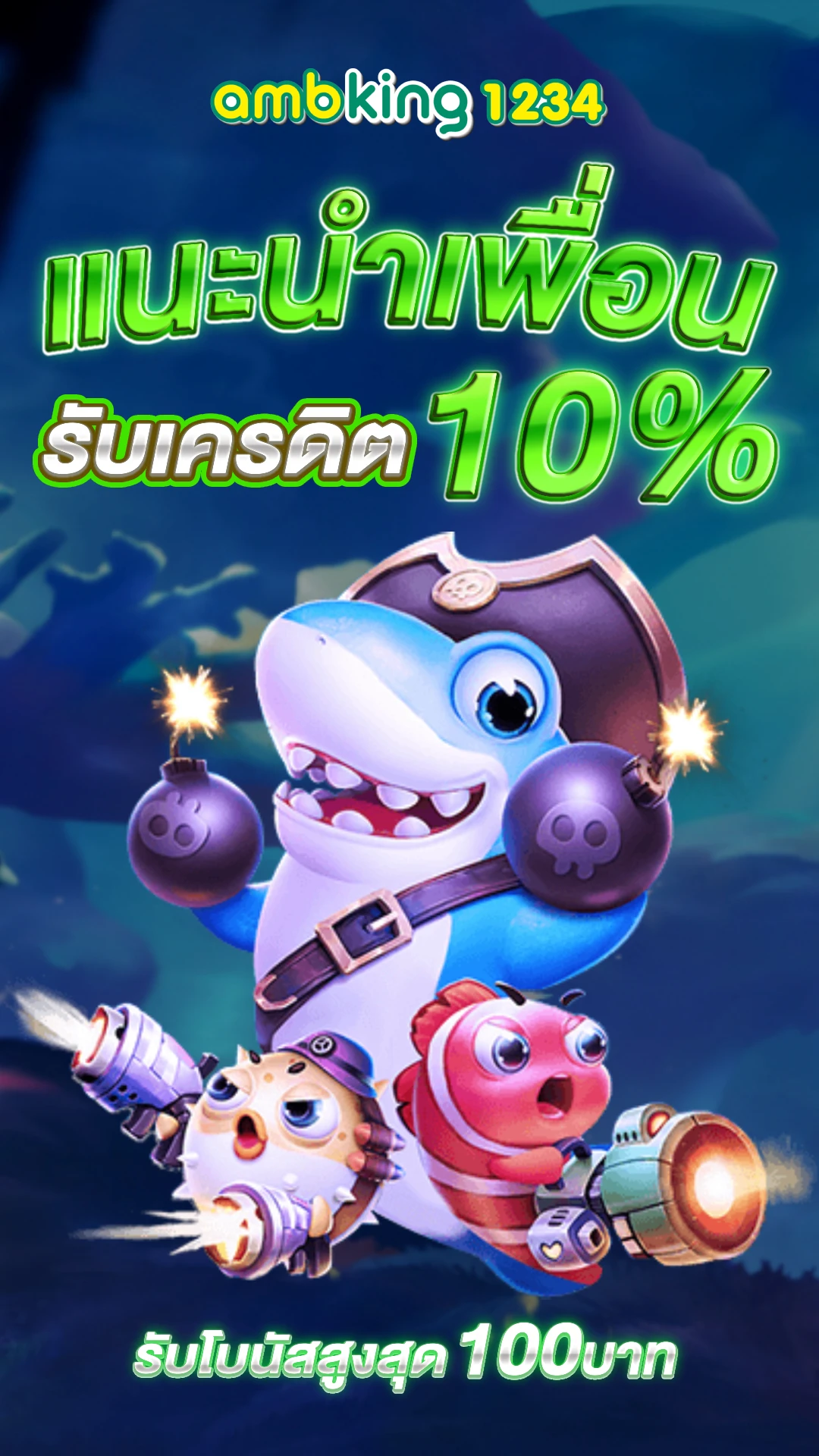 สล็อตค่ายใหญ่ - แบนเนอร์โปรโมชั่น