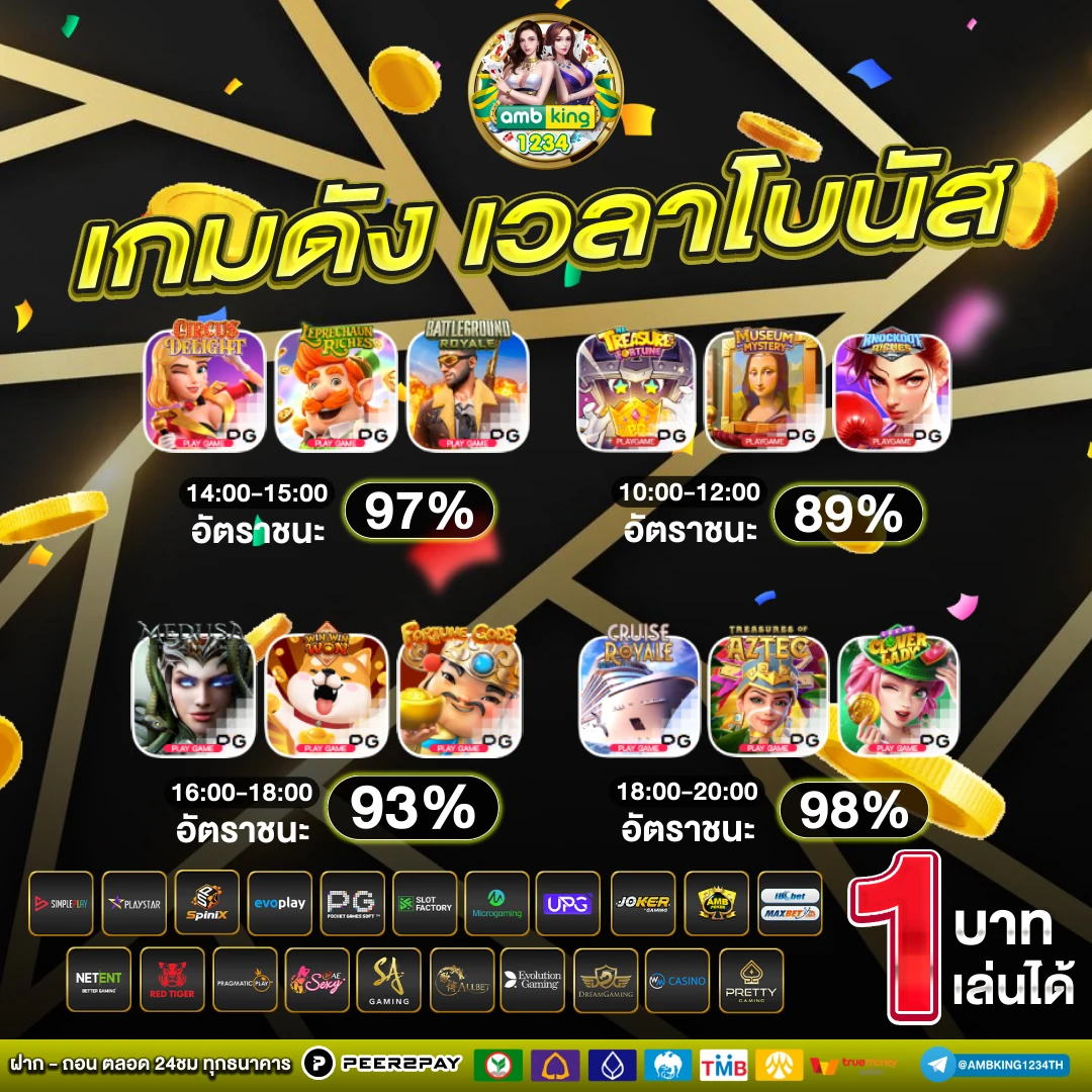บาคาร่า ฝากวอเลท - แบนเนอร์โปรโมชั่น