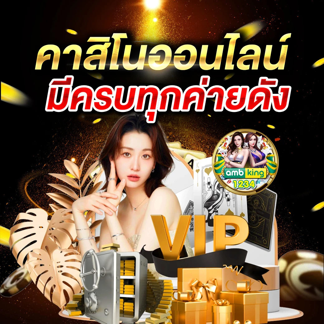 ฝากไม่มีขั้นต่ํา สล็อต - แบนเนอร์โปรโมชั่น