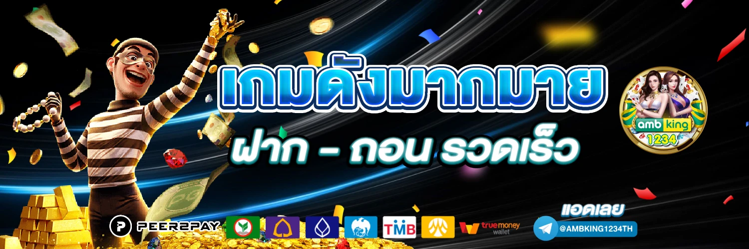 77เครดิตฟรี - แบนเนอร์โปรโมชั่น
