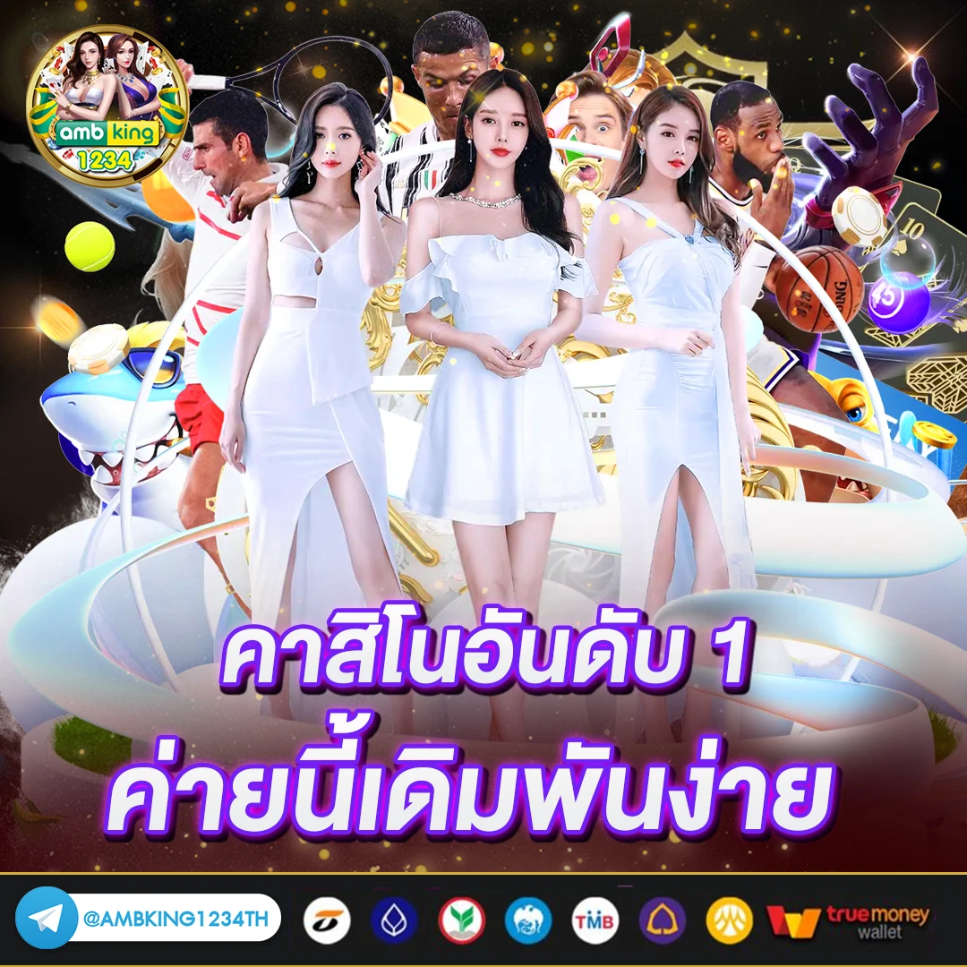 ทางเข้าm98 - แบนเนอร์โปรโมชั่น