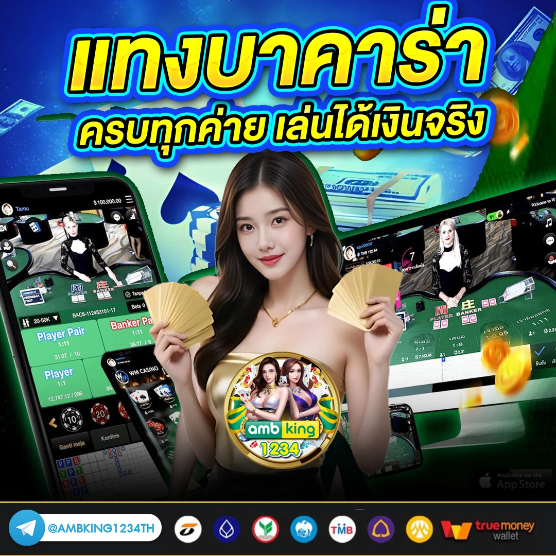 ทางเข้า m98vip - แบนเนอร์โปรโมชั่น