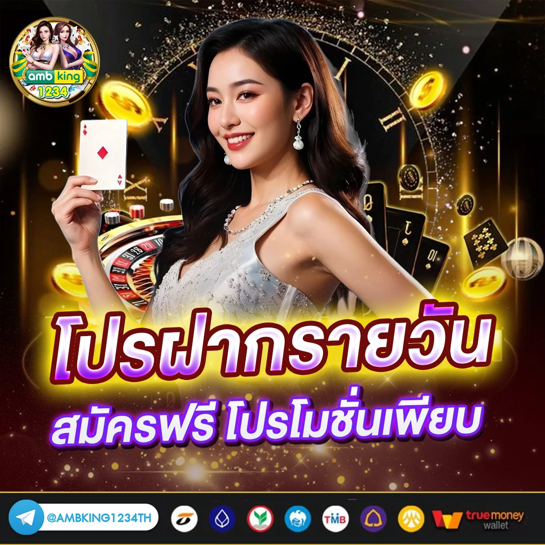 เกมสล็อต89 - แบนเนอร์โปรโมชั่น